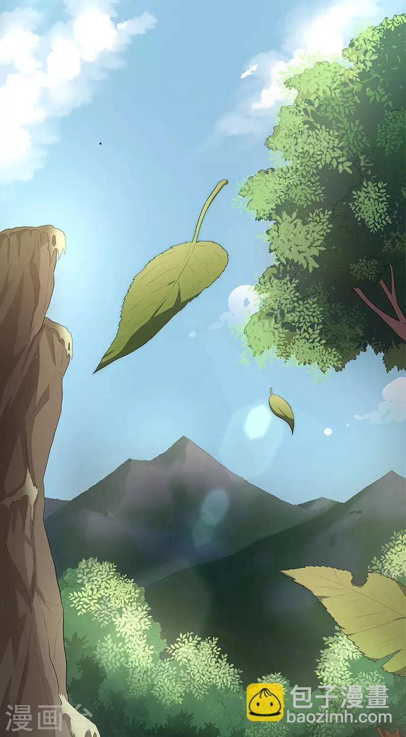 🍟妙手狂医 第1话 我不是故意看到的！ 第3页