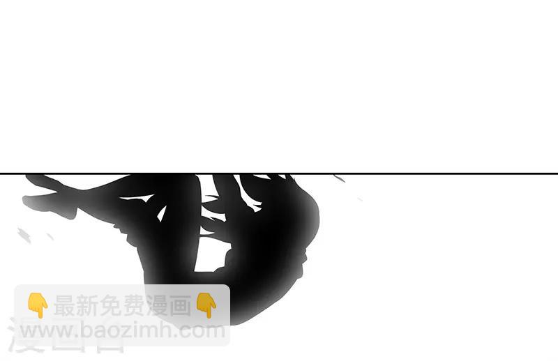 🍟妙手狂医 第1话 我不是故意看到的！ 第33页
