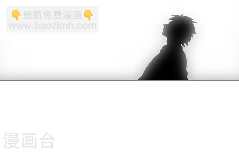 🍟妙手狂医 第1话 我不是故意看到的！ 第34页
