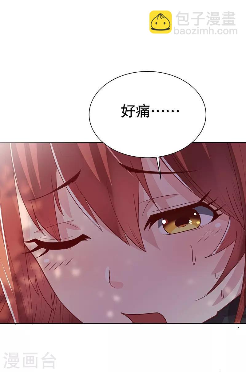 🍟妙手狂医 第1话 我不是故意看到的！ 第39页