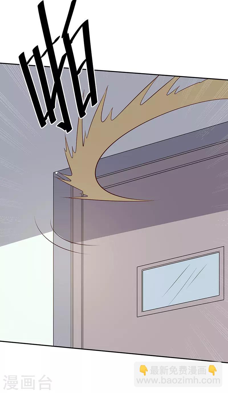 🍟妙手狂医 第119话 坏家伙 第11页