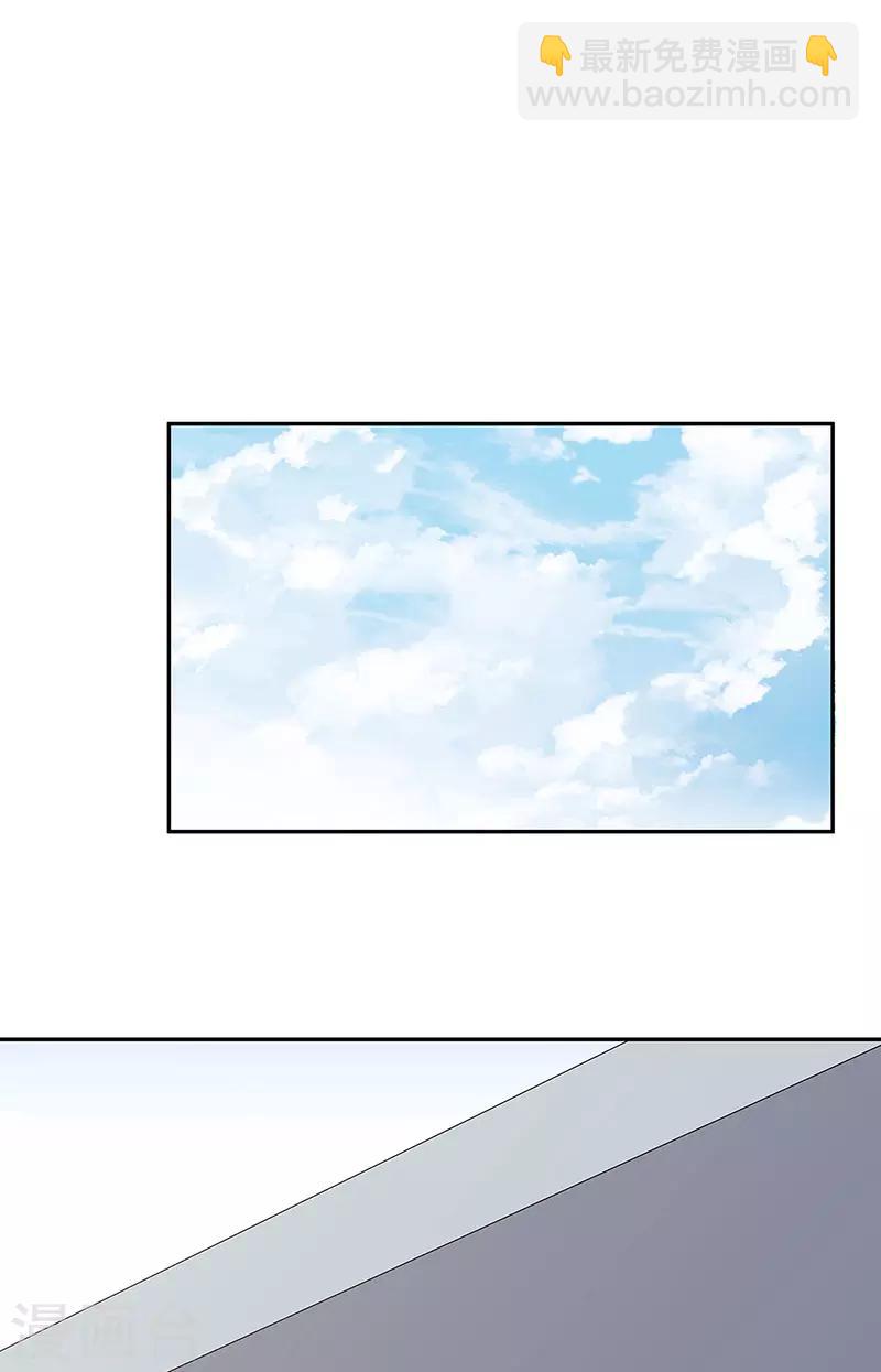 🍟妙手狂医 第119话 坏家伙 第17页