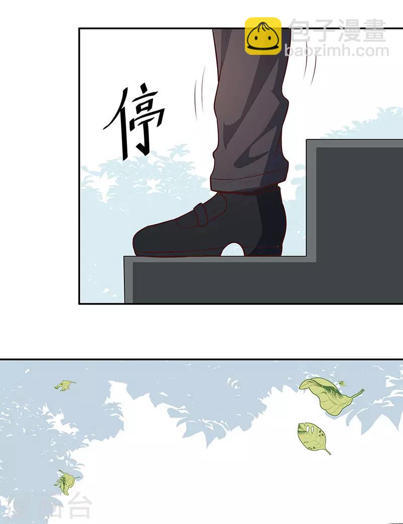 🍟妙手狂医 第119话 坏家伙 第20页