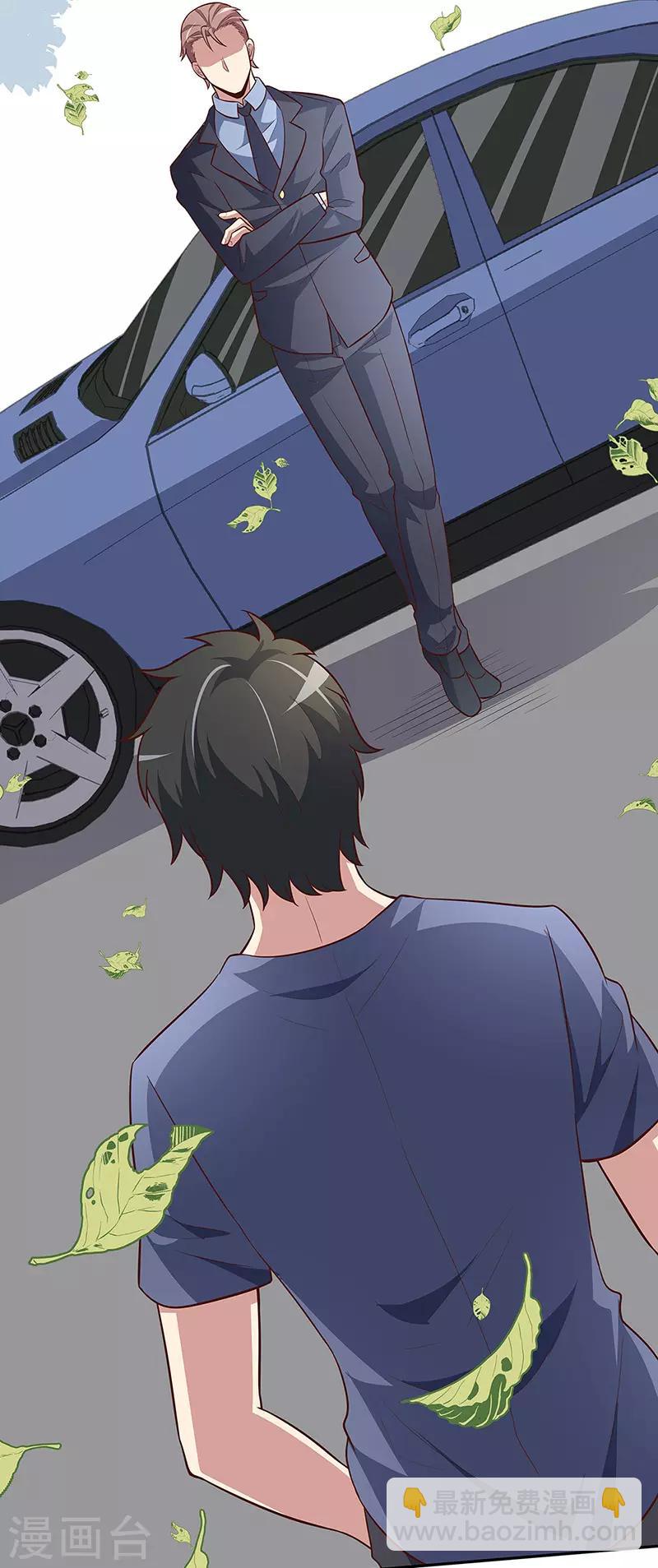 🍟妙手狂医 第119话 坏家伙 第21页