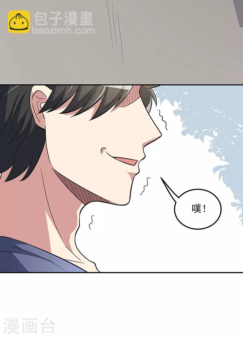🍟妙手狂医 第119话 坏家伙 第27页
