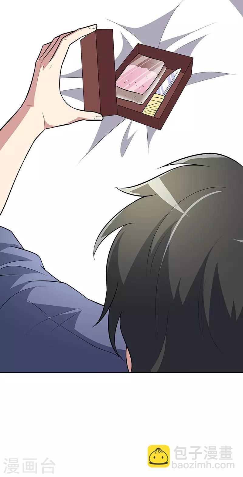 🍟妙手狂医 第121话 你不要过来啊！ 第22页