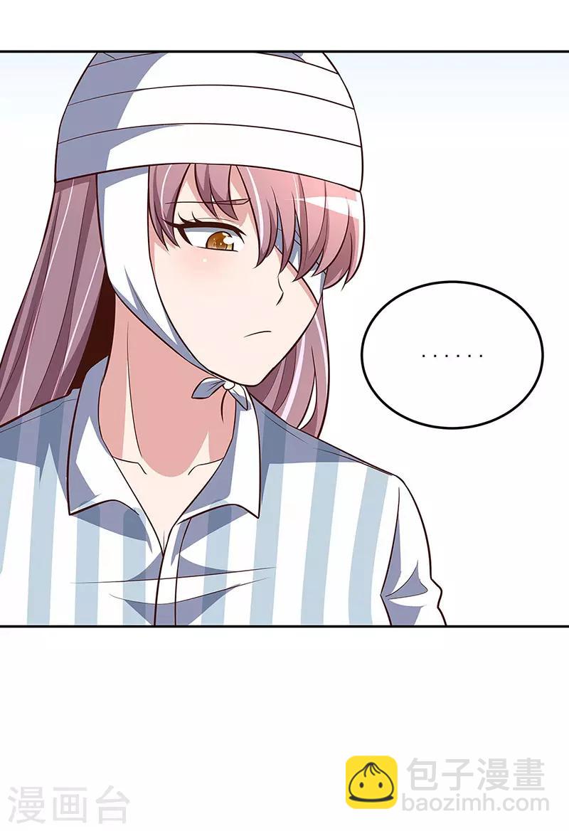 🍟妙手狂医 第123话 没人比我更适合你 第9页