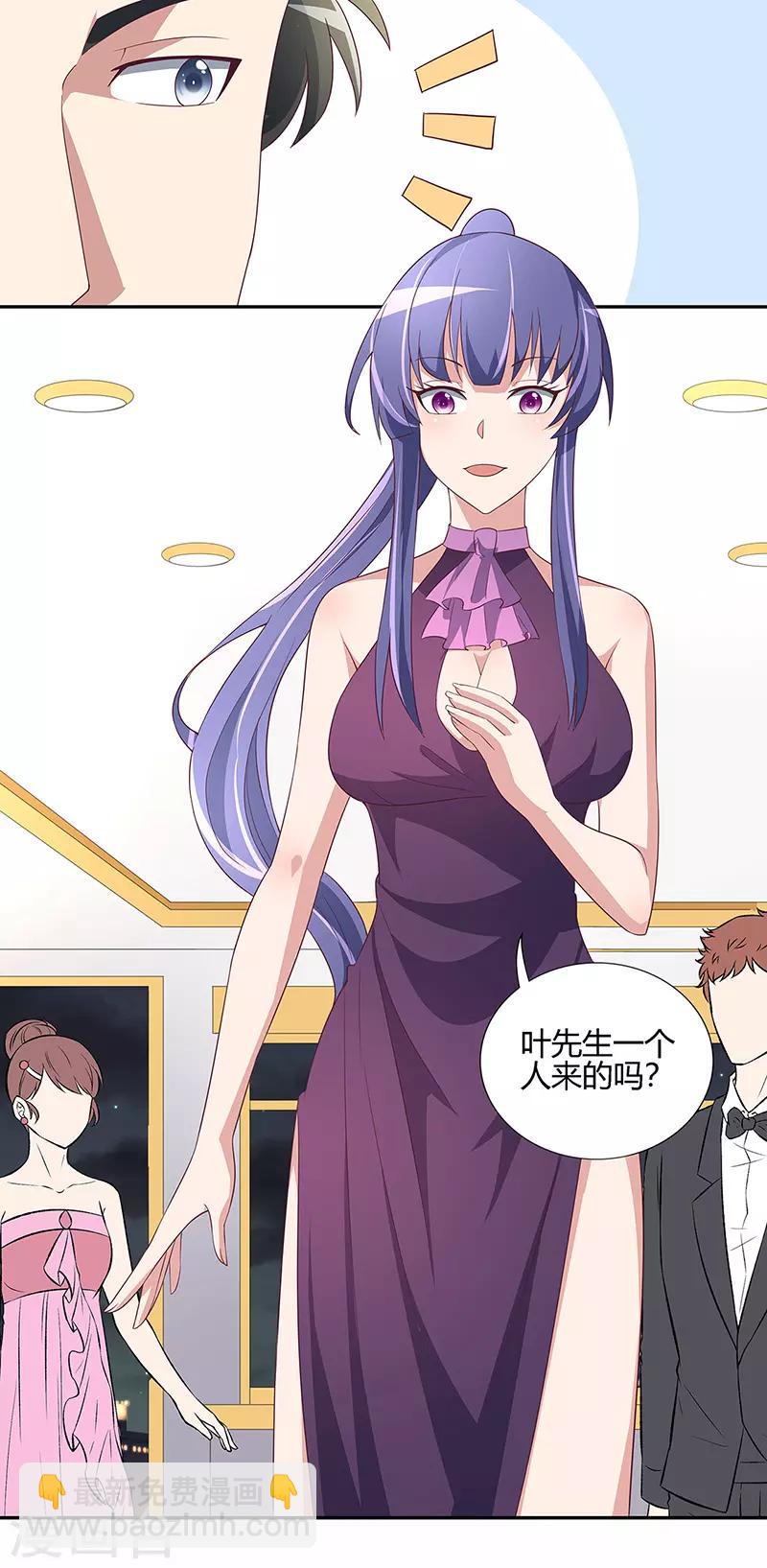 🍟妙手狂医 第127话 征用 第16页