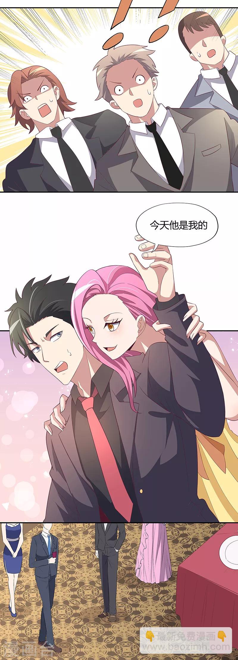 🍟妙手狂医 第127话 征用 第22页