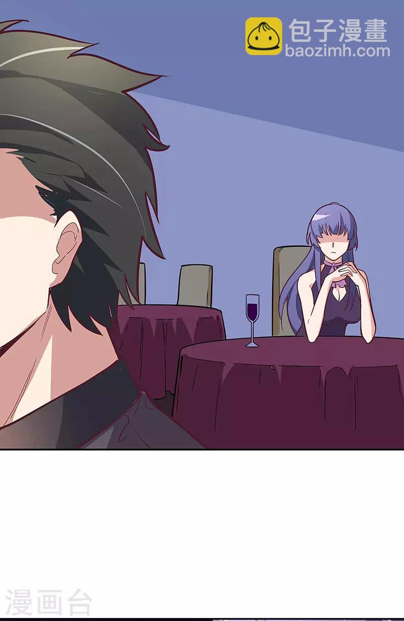 🍟妙手狂医 第128话 跳舞 第13页