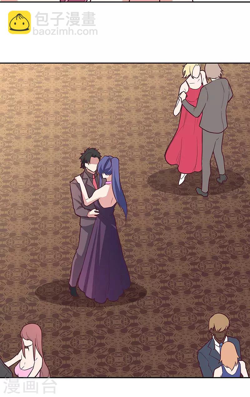 🍟妙手狂医 第130话 教你跳舞！ 第7页