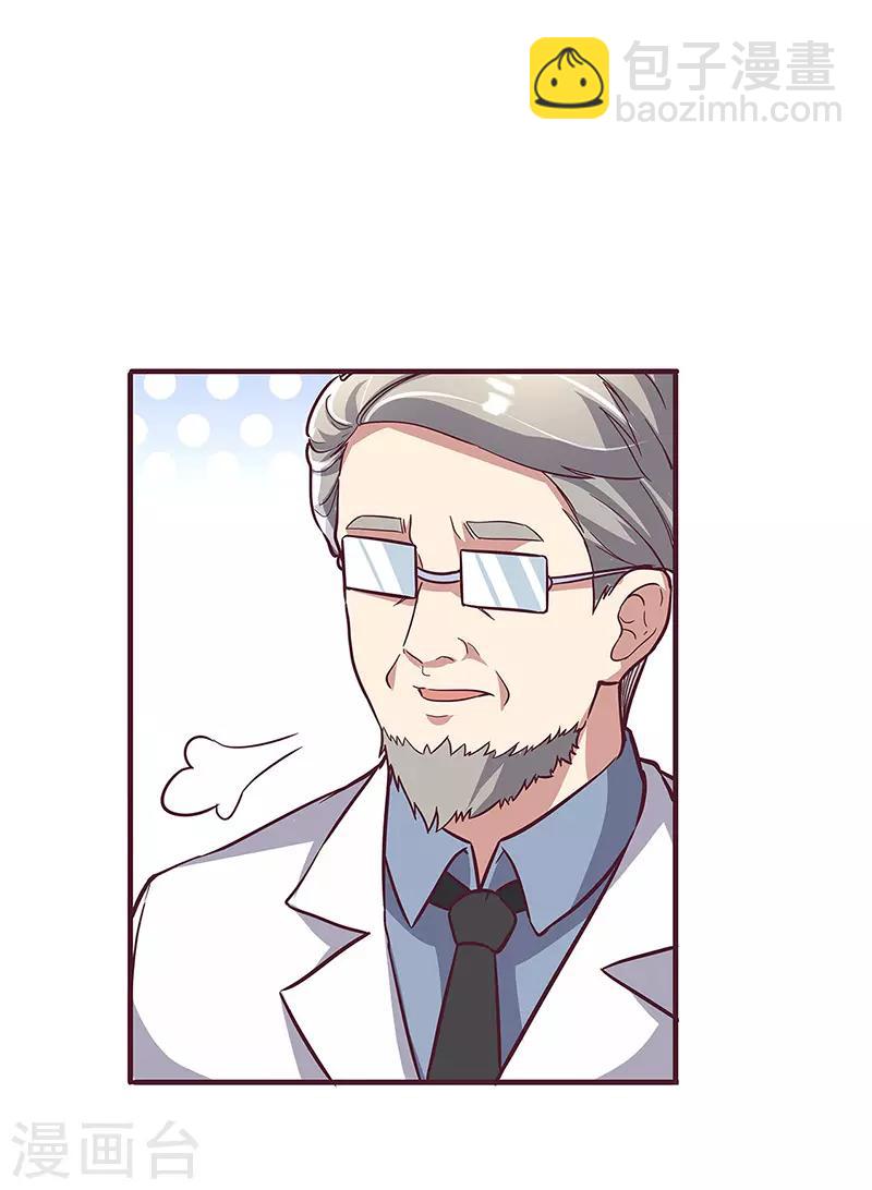 🍟妙手狂医 第135话 第一轮比试 第24页