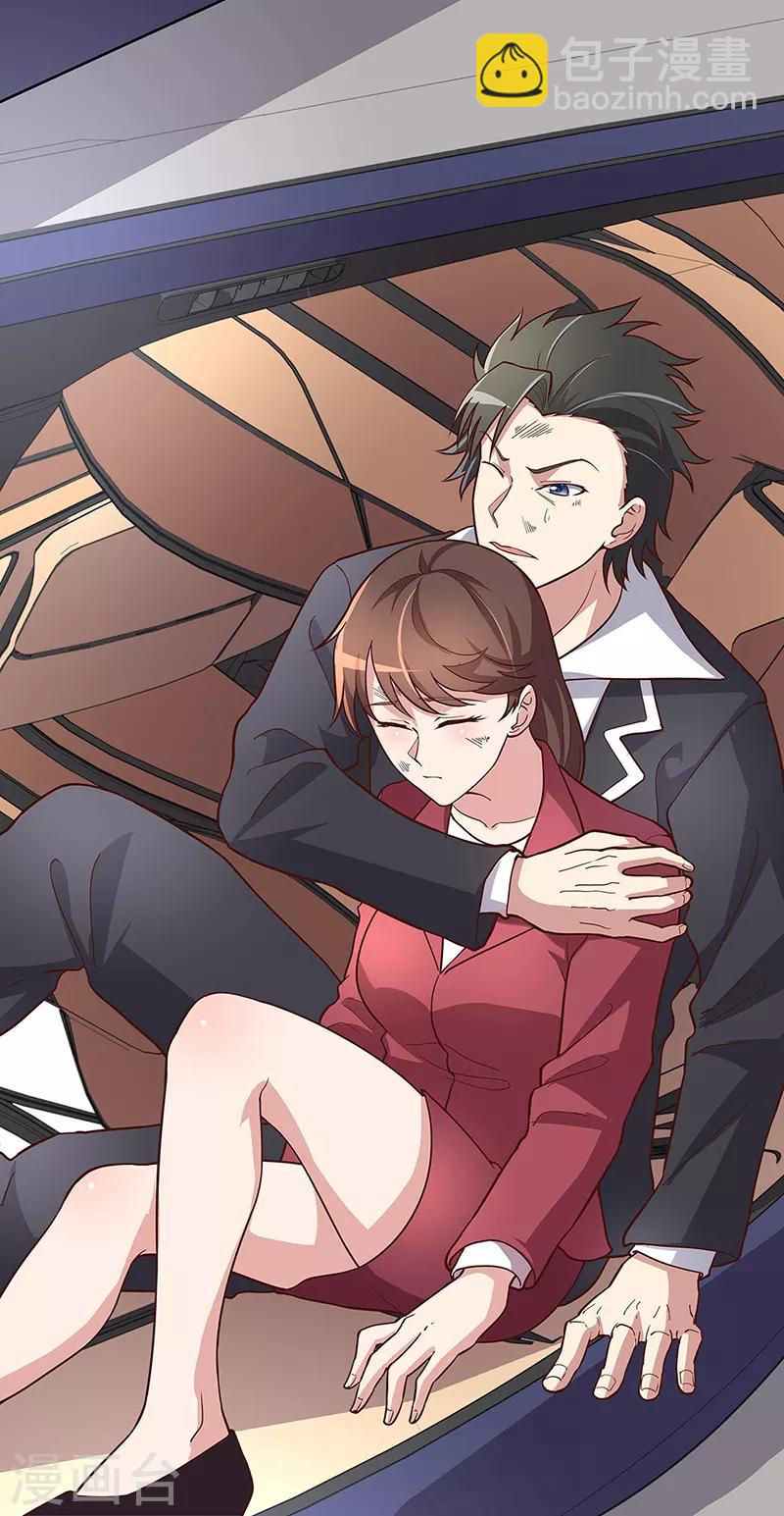 🍟妙手狂医 第159话 玩脱了 第7页
