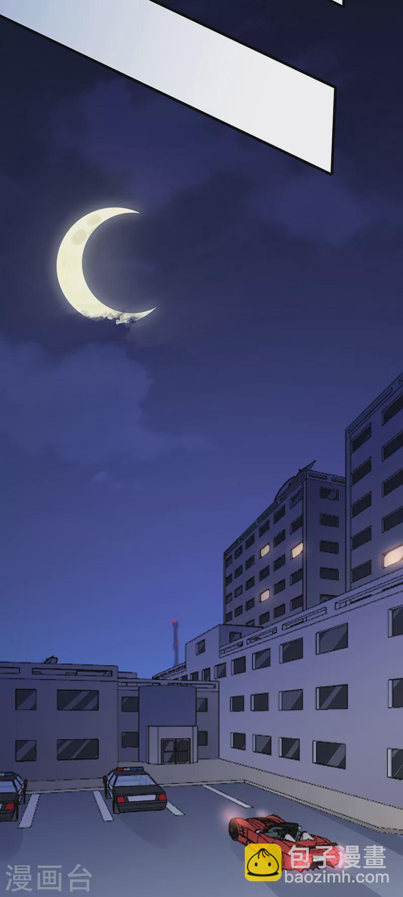🍟妙手狂医 第175话 漂亮姨 第13页