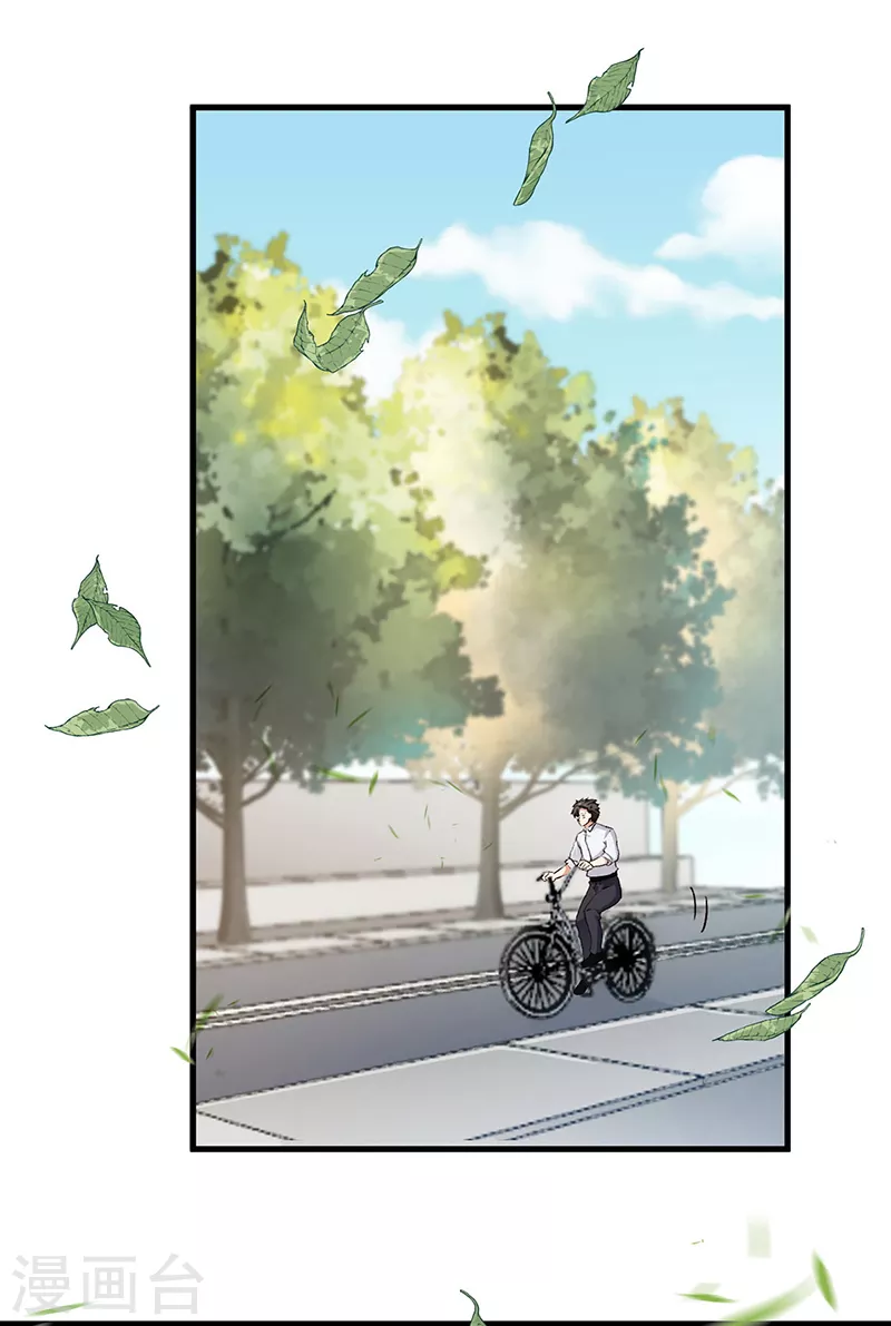 🍟妙手狂医 第179话 杀气！ 第1页
