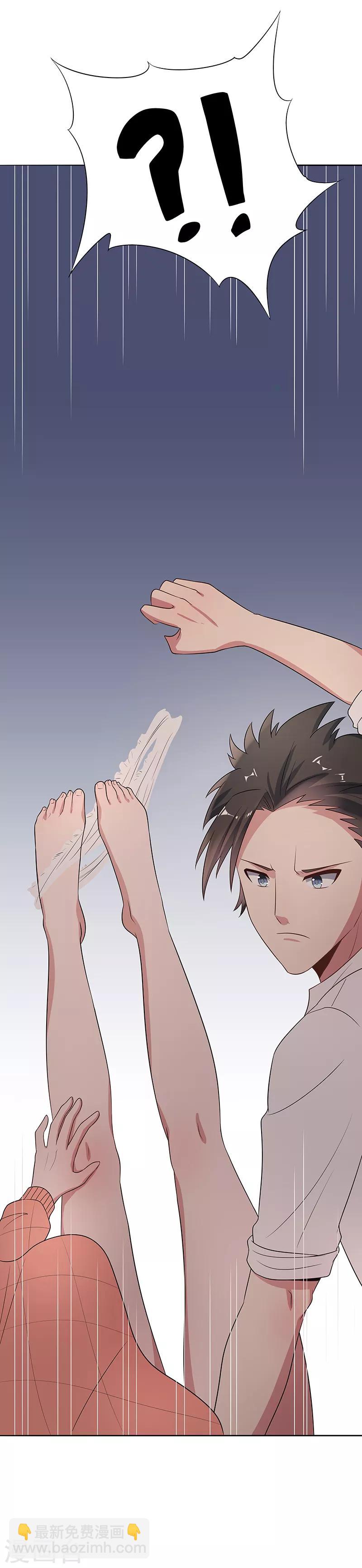 🍟妙手狂医 第3话 臭流氓别碰我 第30页