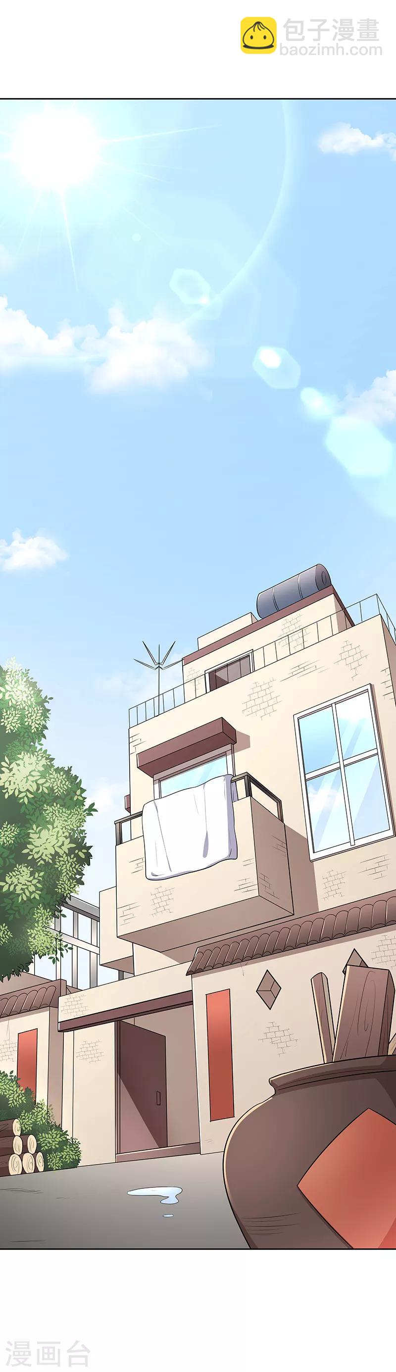 🍟妙手狂医 第3话 臭流氓别碰我 第4页