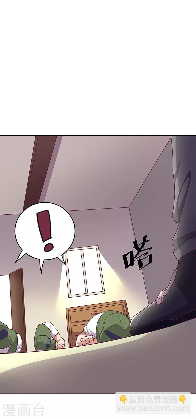🍟妙手狂医 第20话 看看手气 第16页