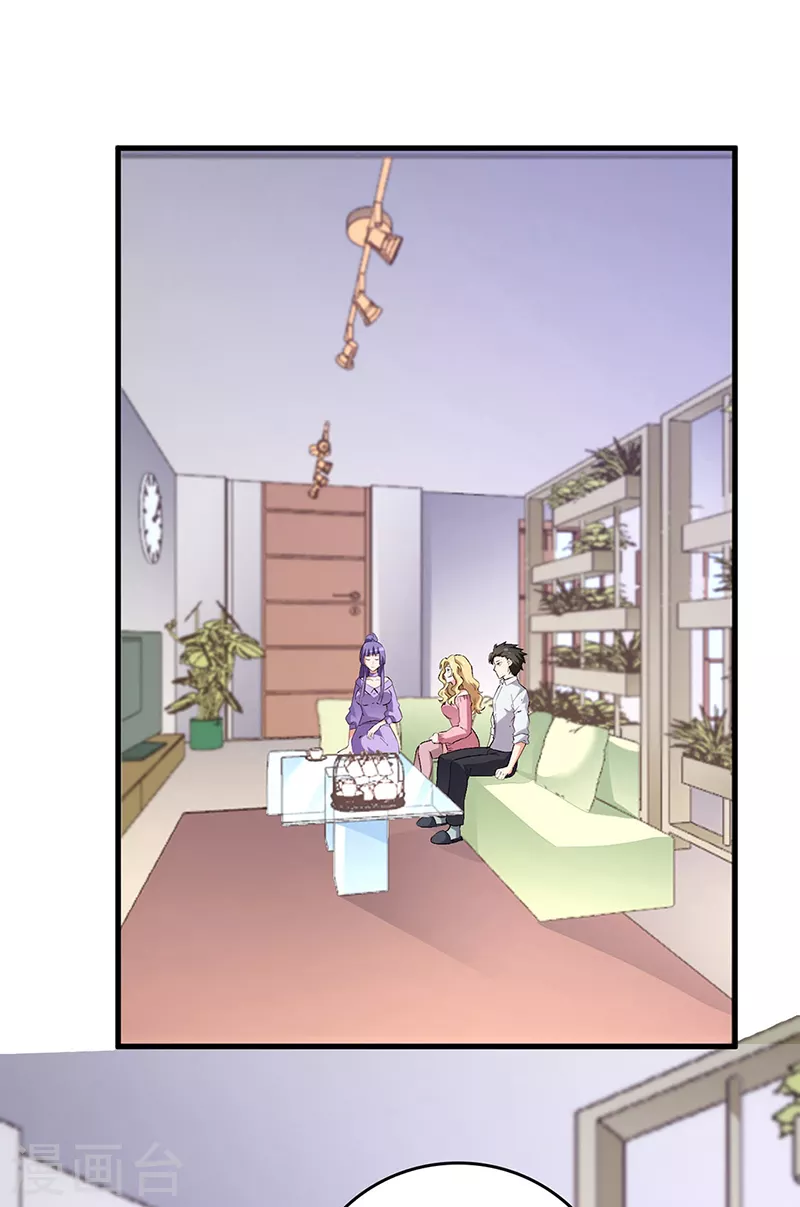 🍟妙手狂医 第205话 前往海市 第1页