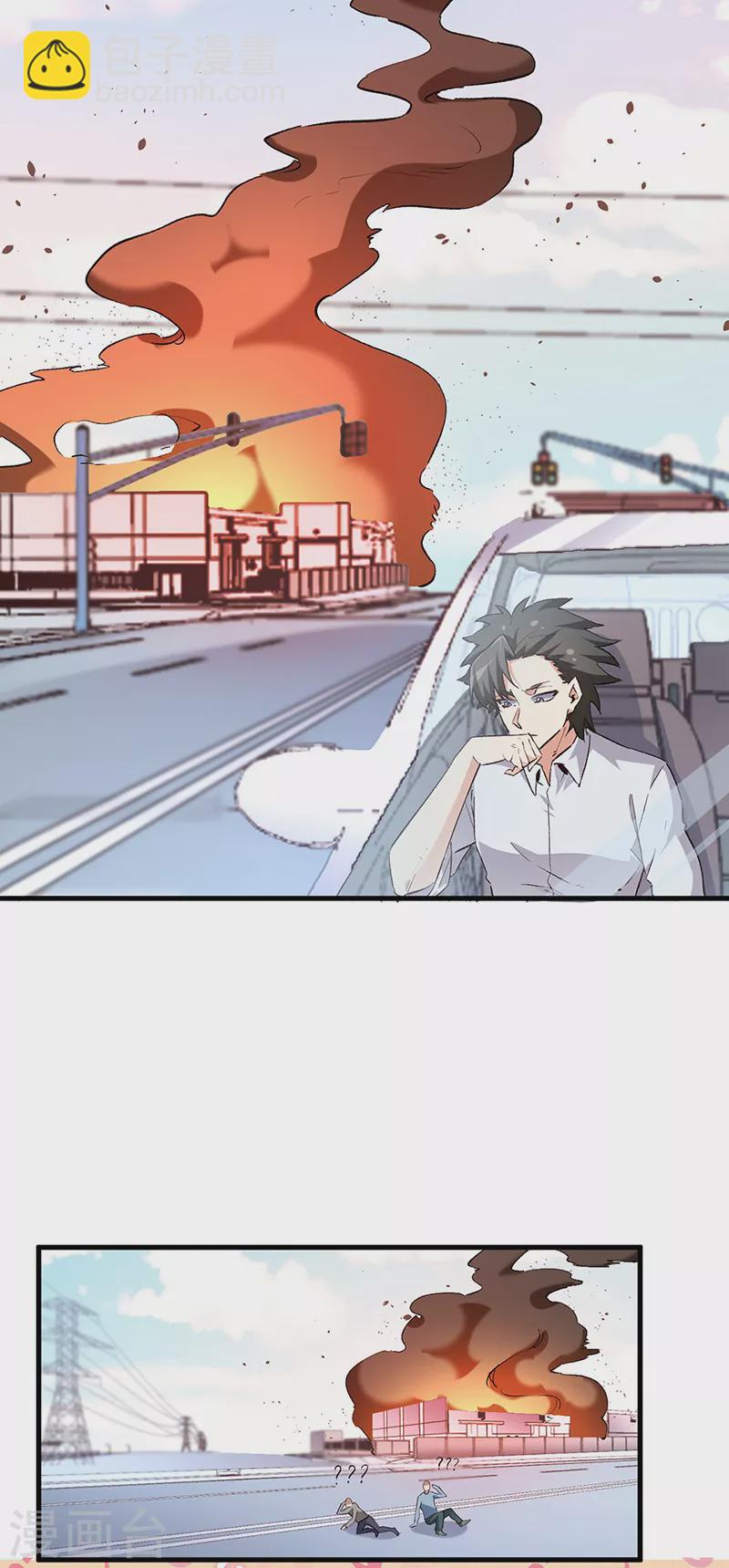 🍟妙手狂医 第207话 烧光 第12页