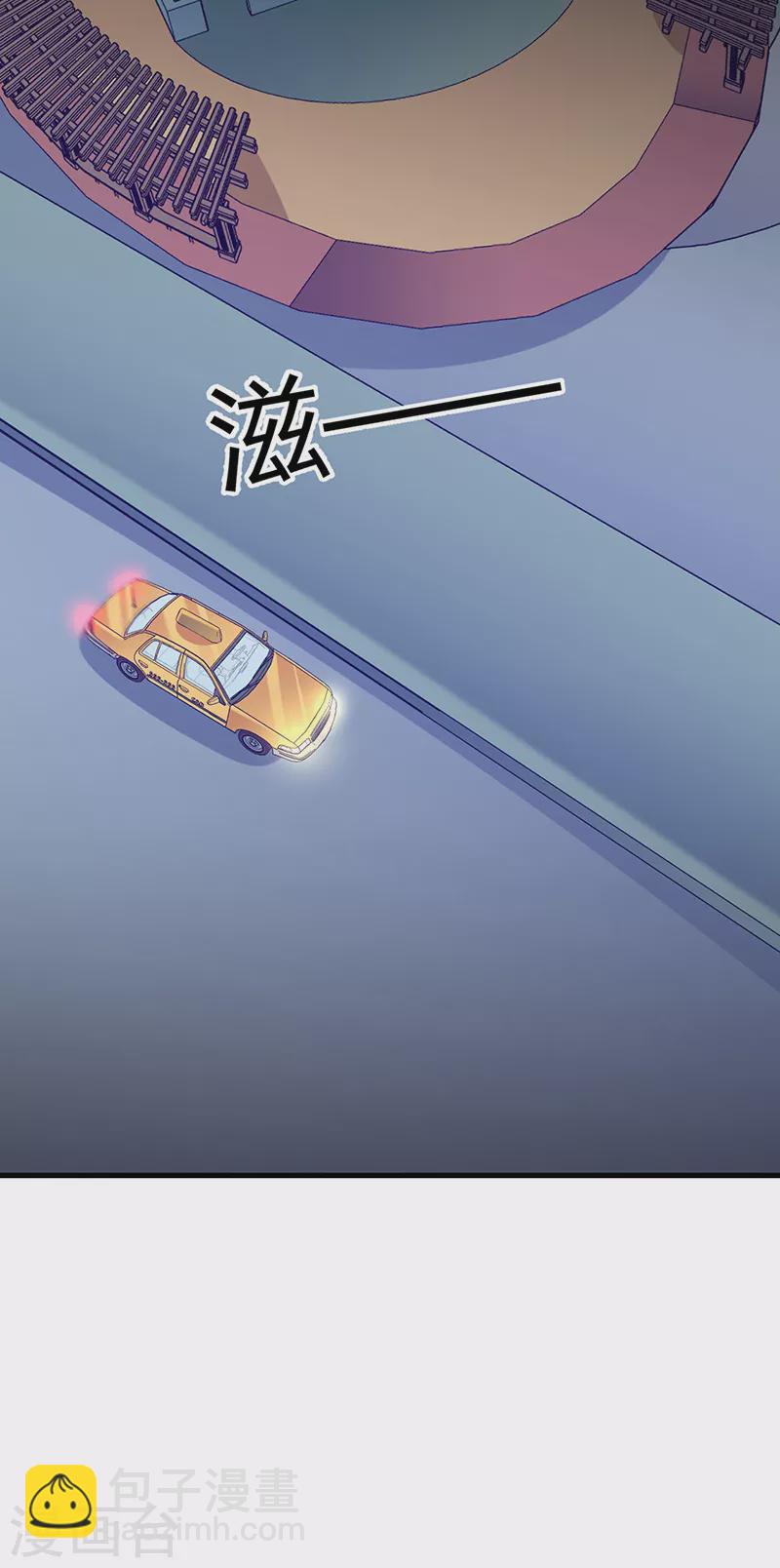 🍟妙手狂医 第219话 外敌入境 第17页