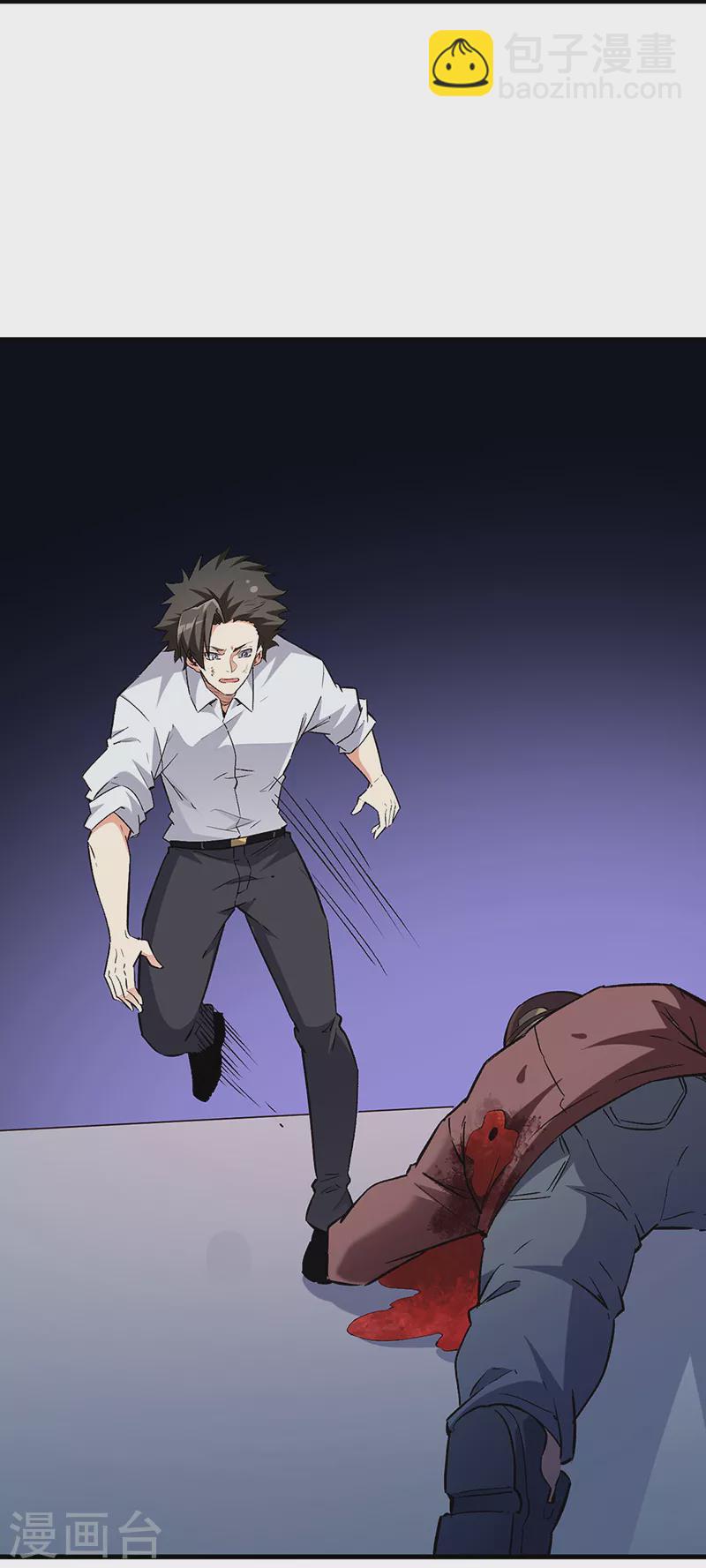 🍟妙手狂医 第221话 我不是汉奸！ 第11页