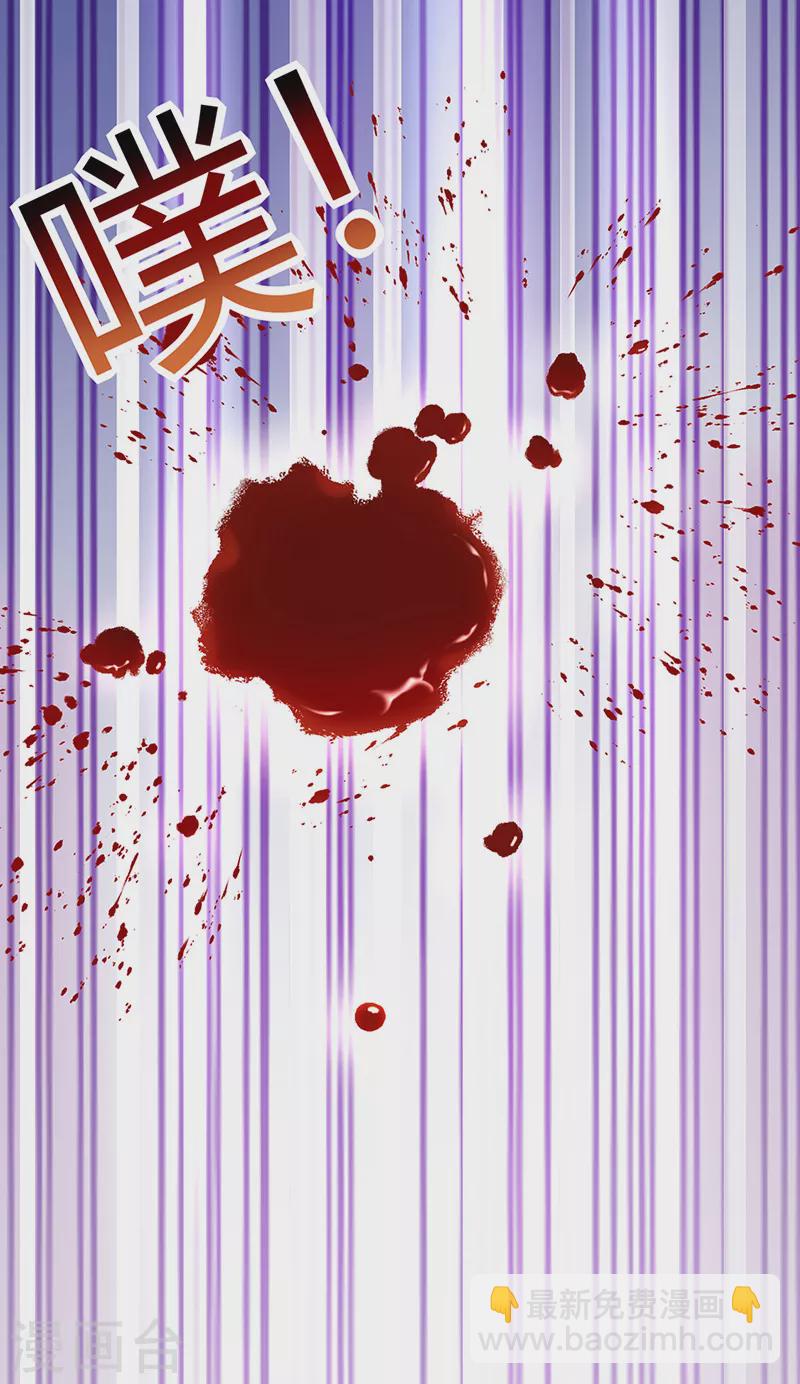 🍟妙手狂医 第223话 狠狠的打 第15页