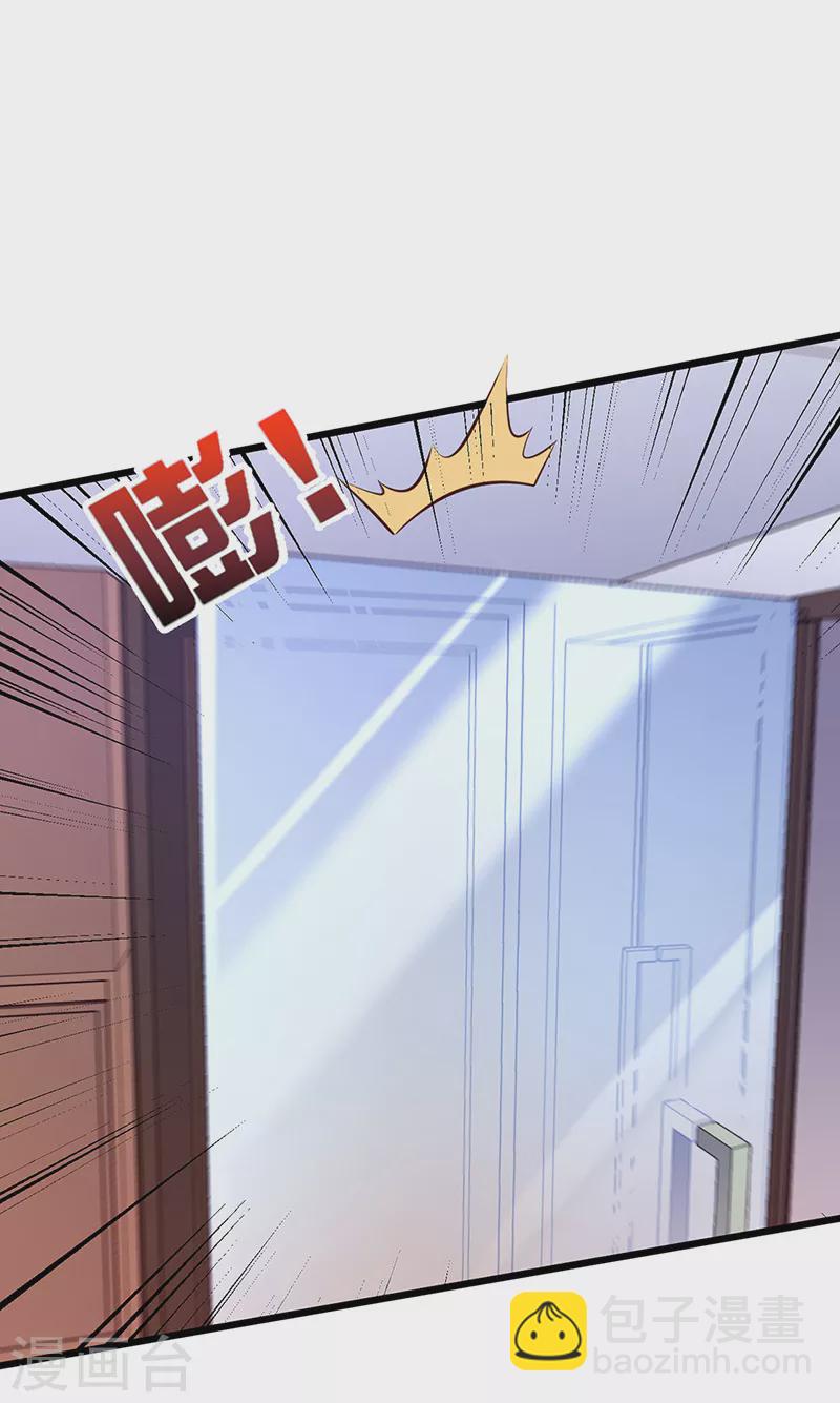 🍟妙手狂医 第243话 轩辕气术的运用 第14页