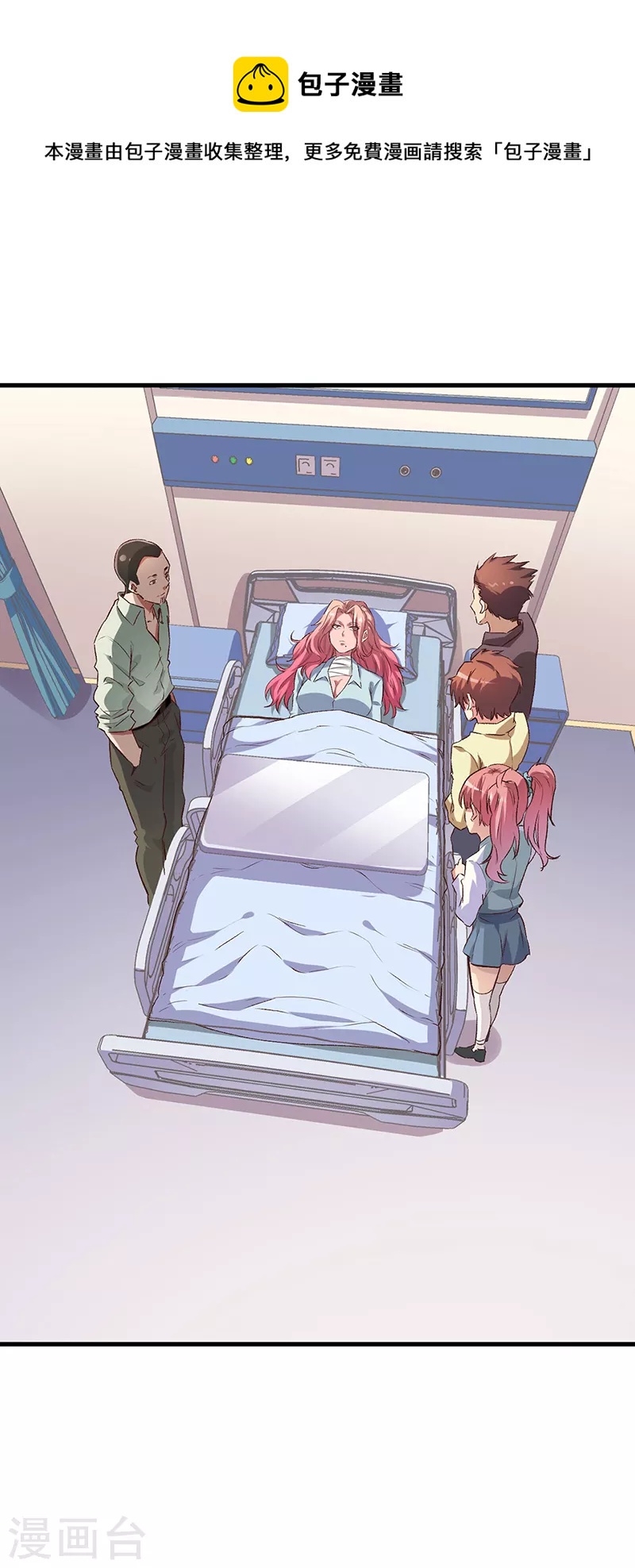 🍟妙手狂医 第245话 是你砸烂的？ 第1页