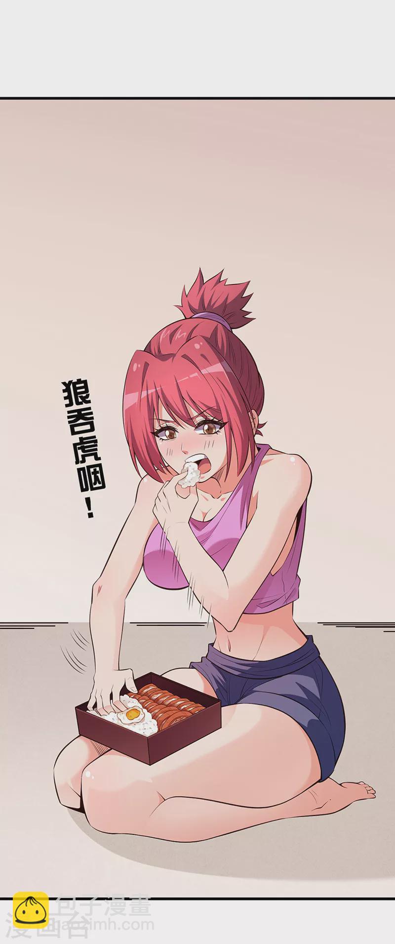 🍟妙手狂医 第255话 饿坏了吧？ 第35页