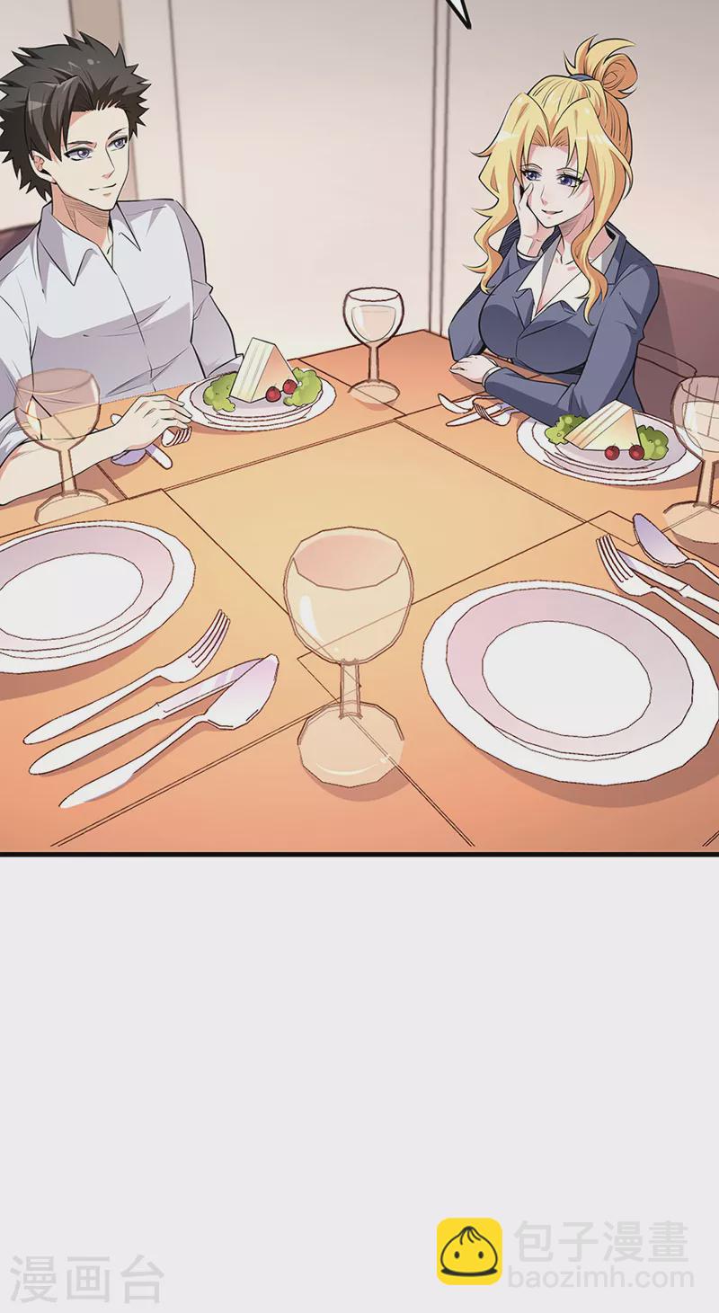 🍟妙手狂医 第255话 饿坏了吧？ 第8页