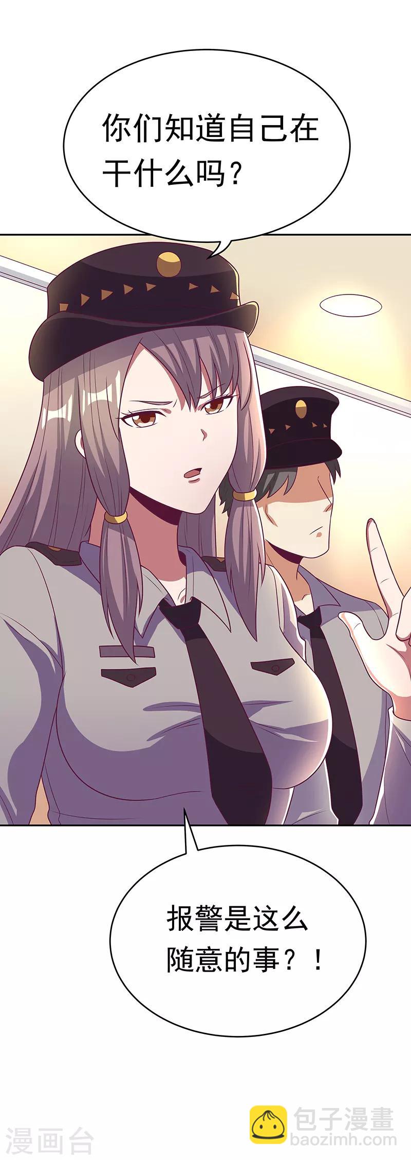 🍟妙手狂医 第26话 刘总的气魄 第38页
