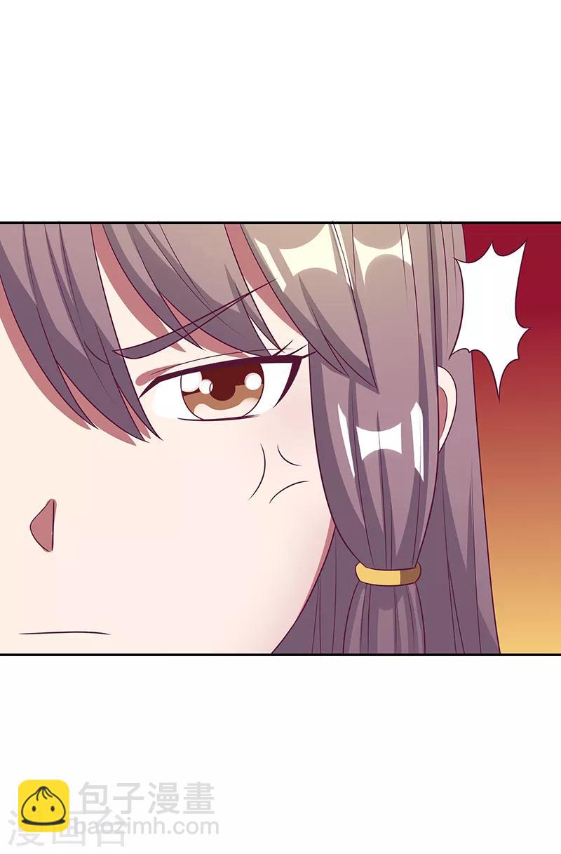 🍟妙手狂医 第26话 刘总的气魄 第40页
