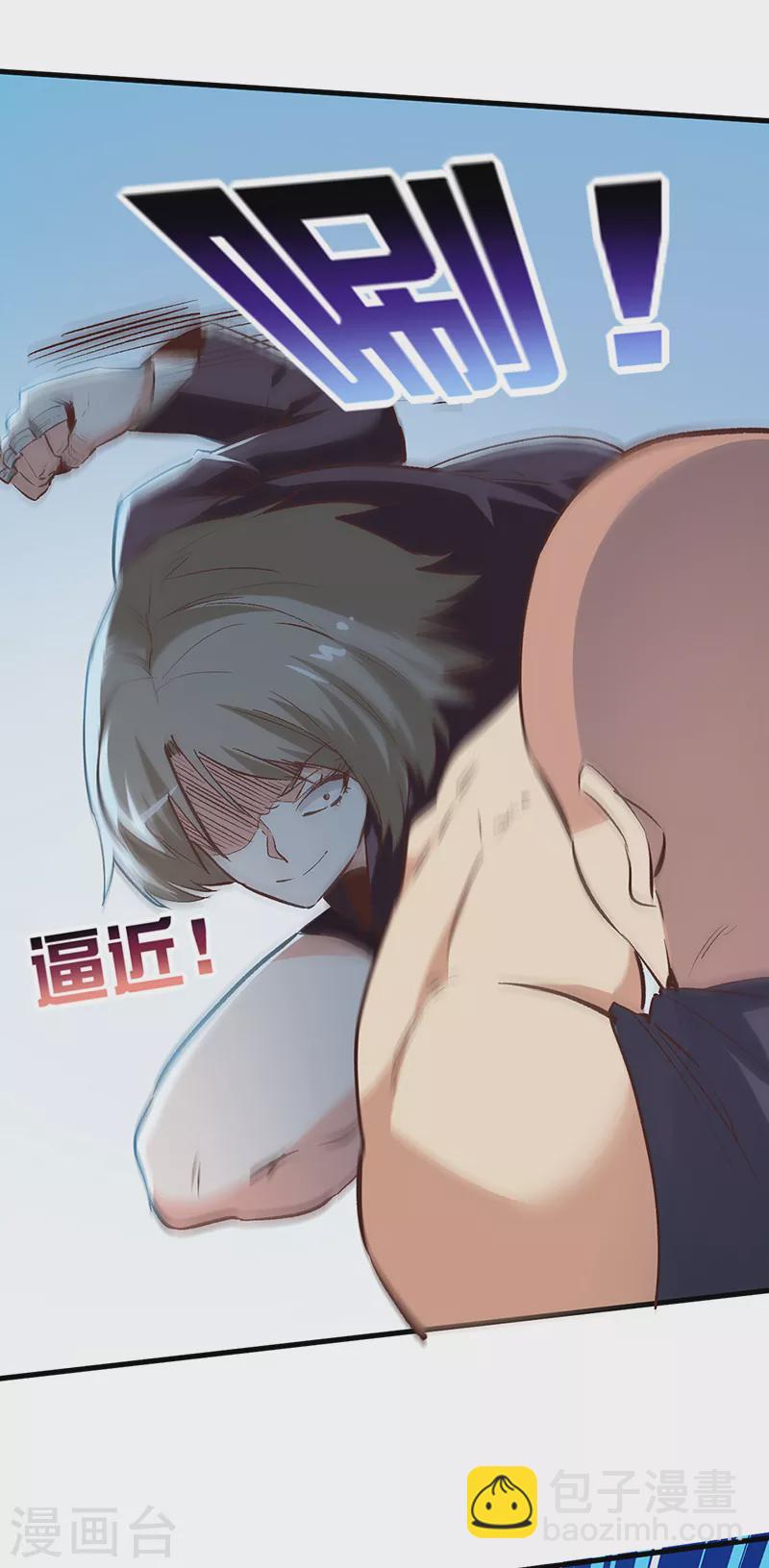 🍟妙手狂医 第263话 真美女保镖 第20页