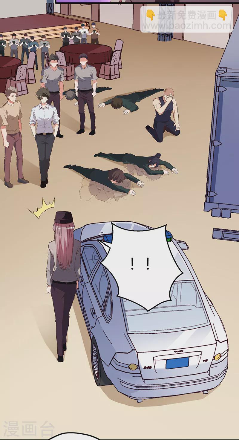 🍟妙手狂医 第263话 真美女保镖 第38页