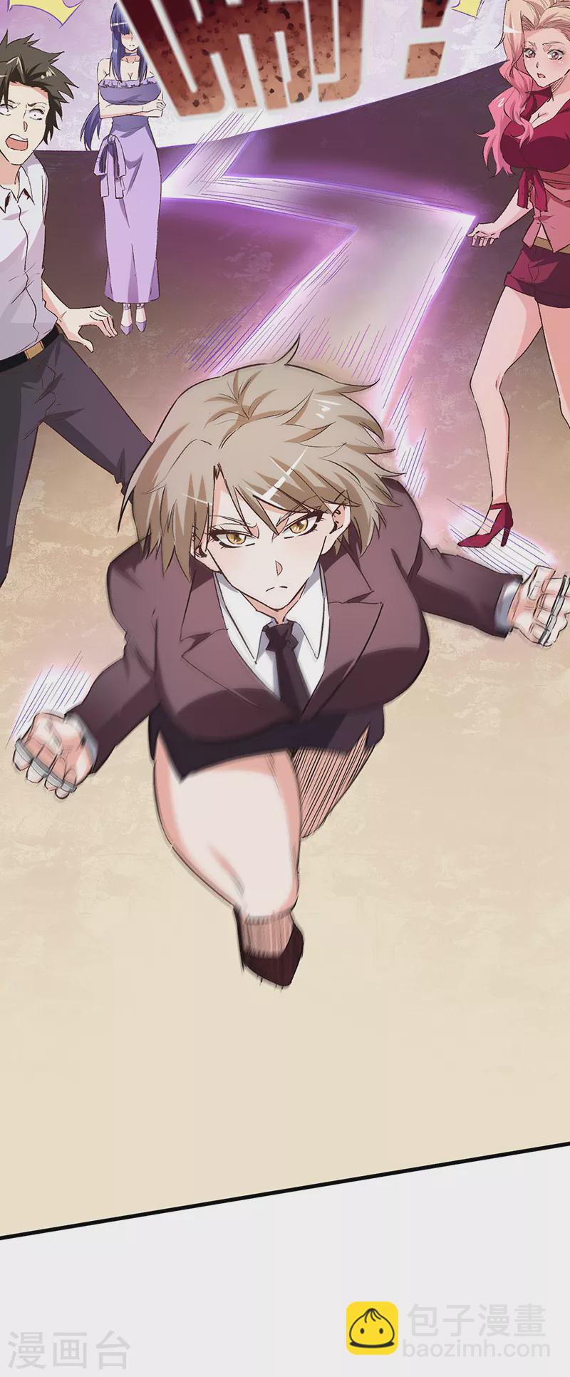 🍟妙手狂医 第263话 真美女保镖 第8页