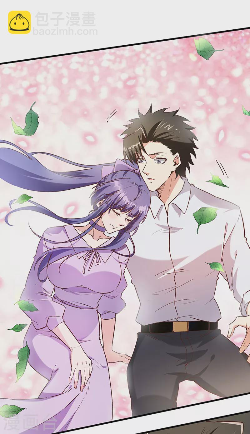 🍟妙手狂医 第271话 我将成为淑女！ 第16页