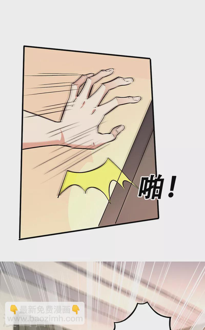 🍟妙手狂医 第275话 还没欺负够？ 第27页