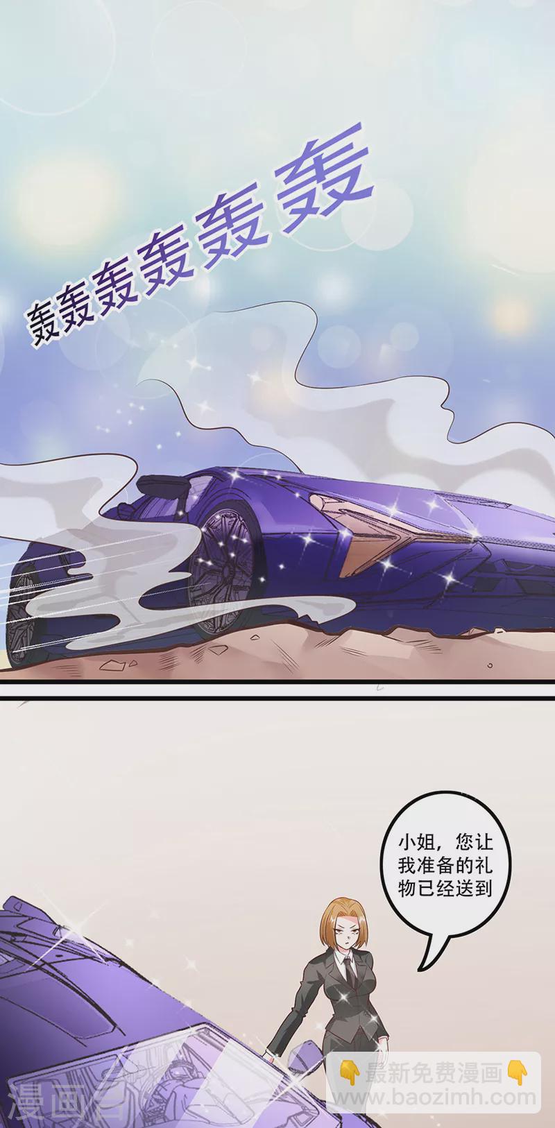 🍟妙手狂医 第277话 有点蠢的样子 第14页