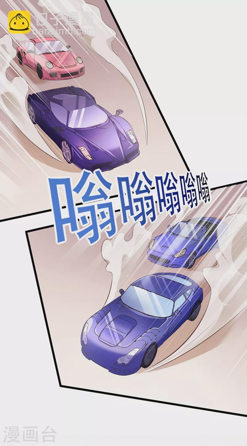 🍟妙手狂医 第277话 有点蠢的样子 第9页