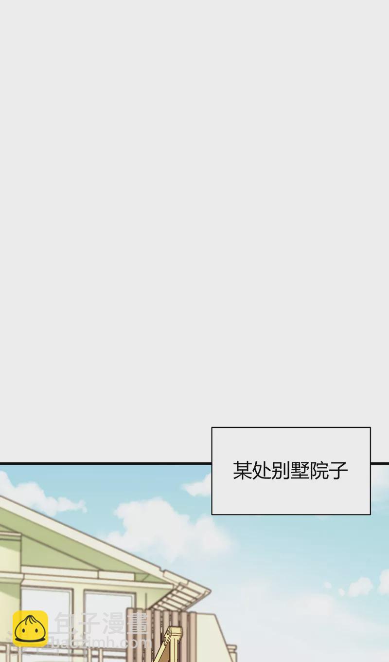 🍟妙手狂医 第283话 以毒攻毒 第26页