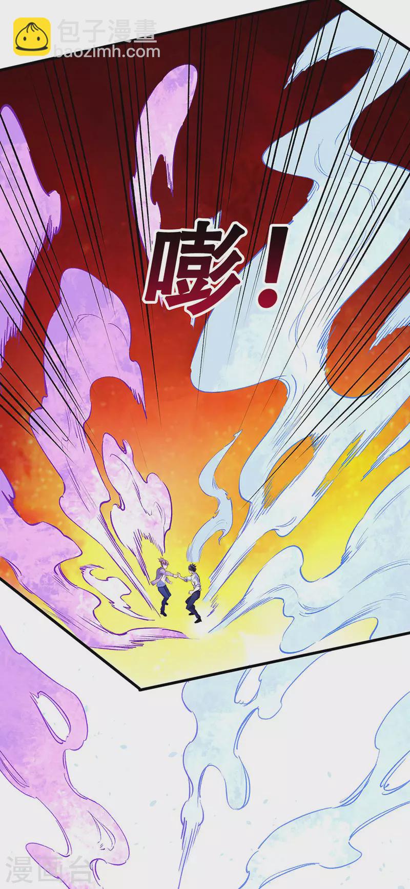 🍟妙手狂医 第299话 比划比划 第22页