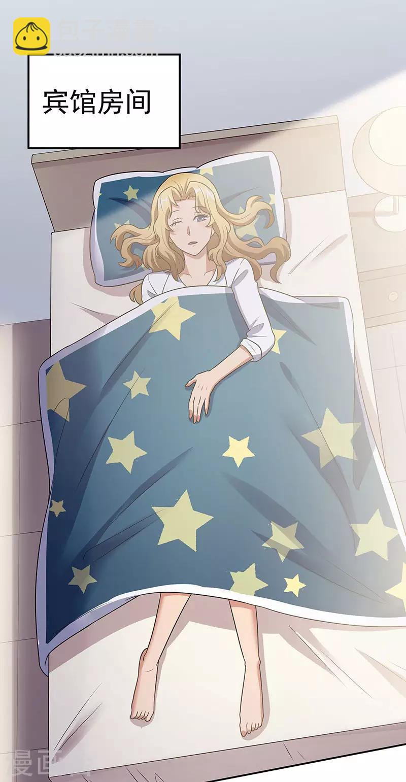 🍟妙手狂医 第38话 听听你是谁？ 第31页