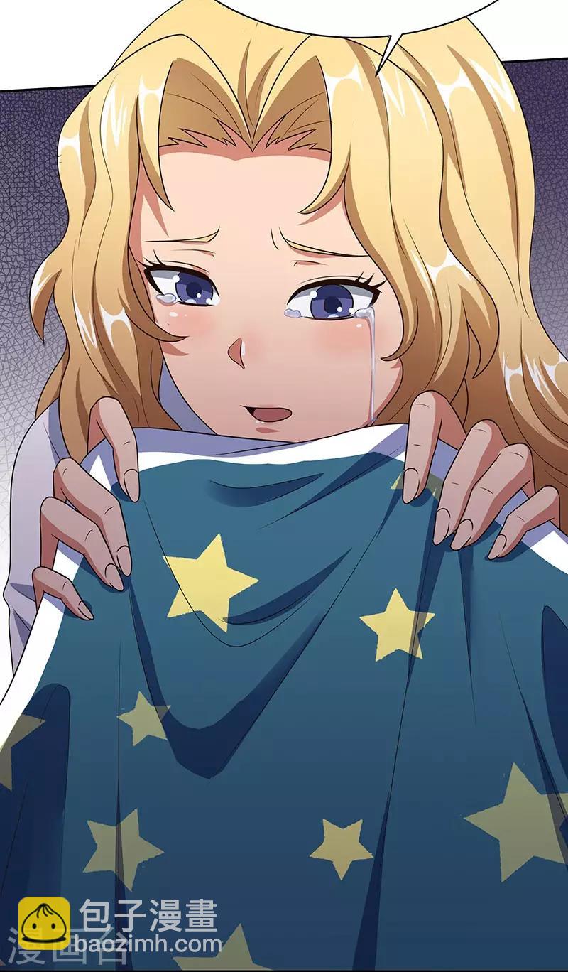 🍟妙手狂医 第38话 听听你是谁？ 第35页