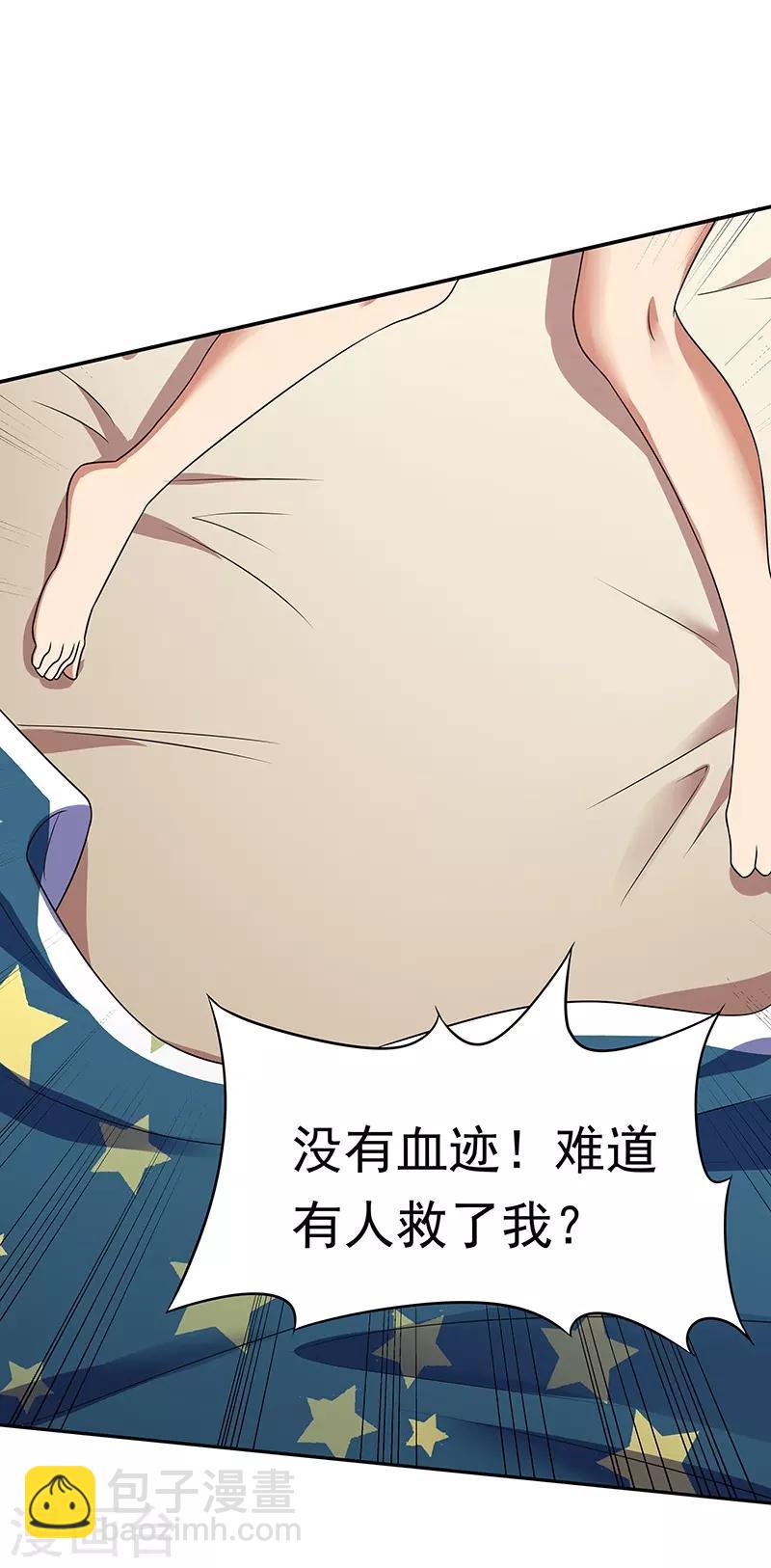 🍟妙手狂医 第38话 听听你是谁？ 第38页