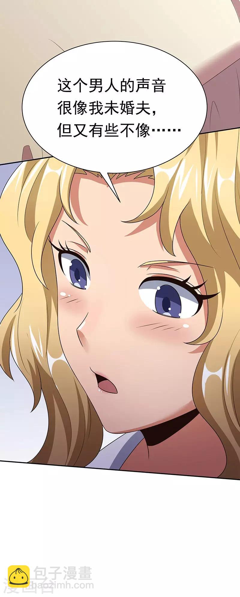 🍟妙手狂医 第38话 听听你是谁？ 第46页