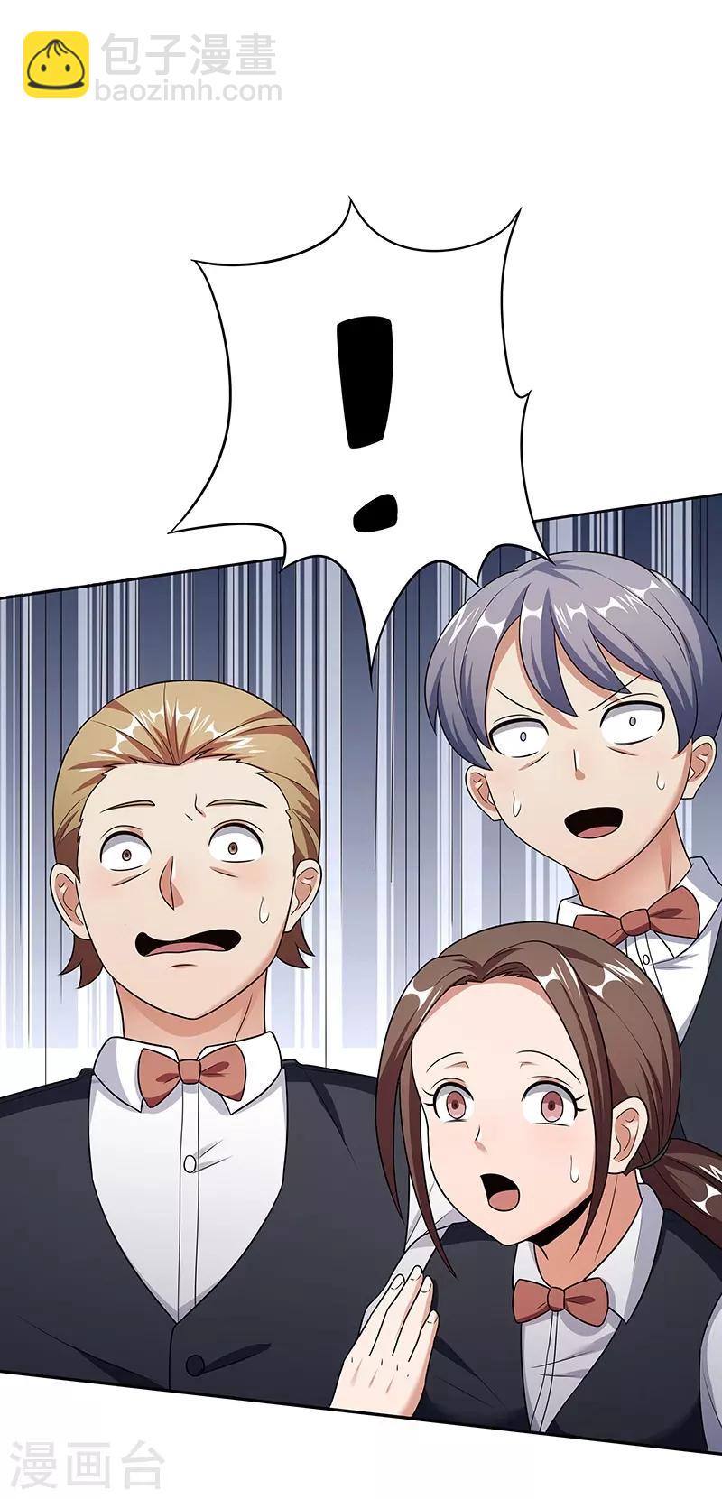 🍟妙手狂医 第38话 听听你是谁？ 第8页