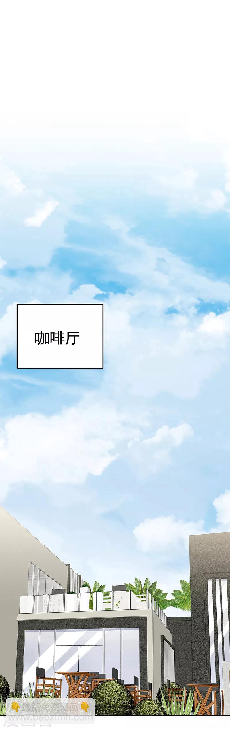 🍟妙手狂医 第40话 他变了..... 第7页