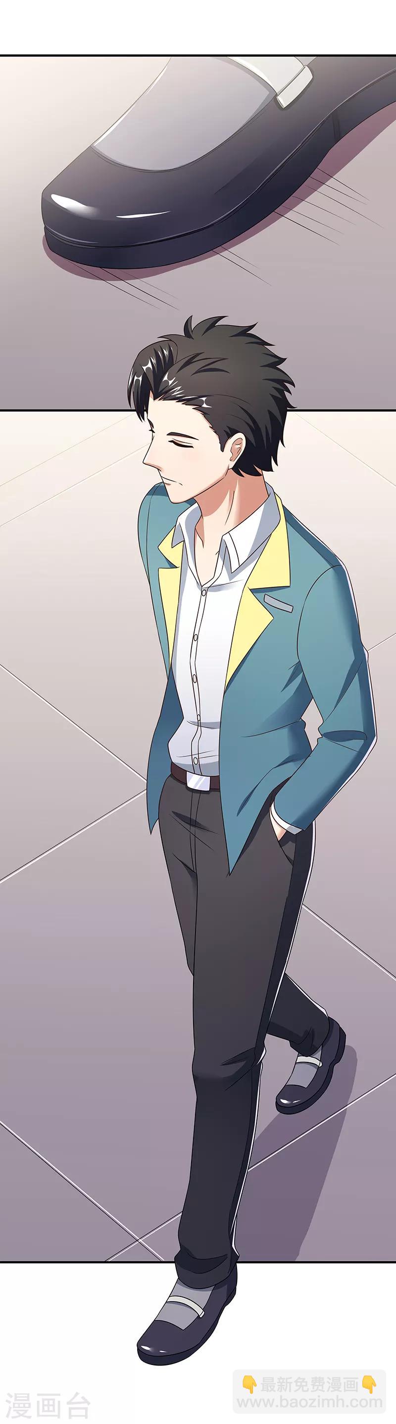 🍟妙手狂医 第42话 一千万可不够玩 第6页