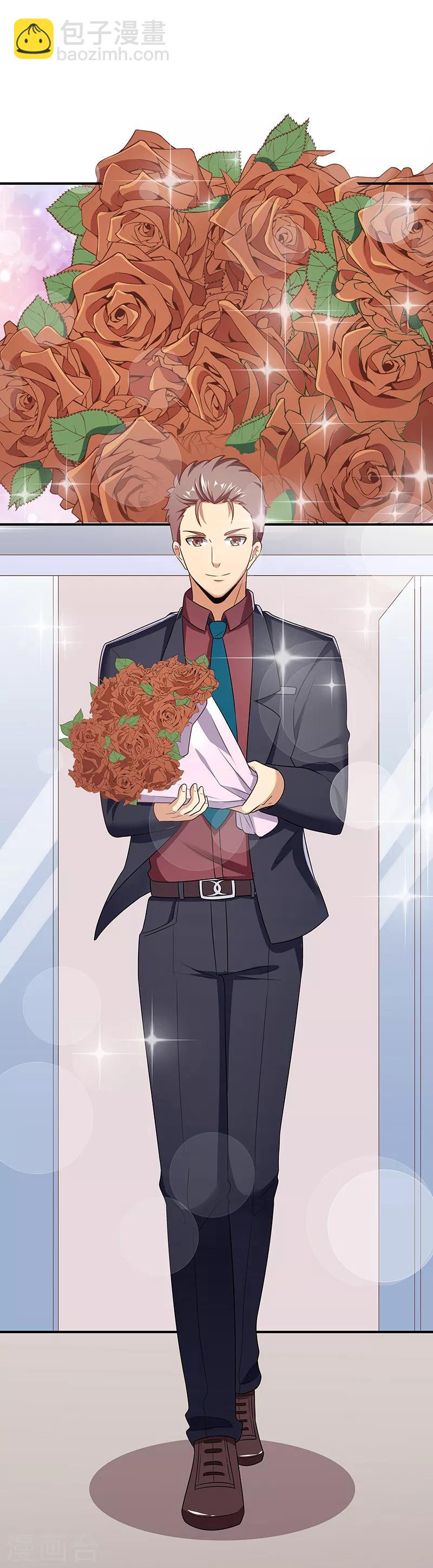 🍟妙手狂医 第44话 撩我未婚妻？ 第11页
